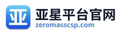亚星平台官网 Logo